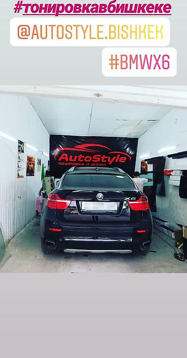 Автомойки: Тонировкавбишкеке Тонировка Тонировка качественно и не дорого — 21