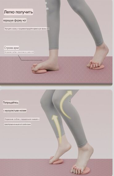 Другие тренажеры: ‼️Тренажер для стоп и ног от ВАЛЬГУСА и ПЛОСКОСТОПИИ — 7