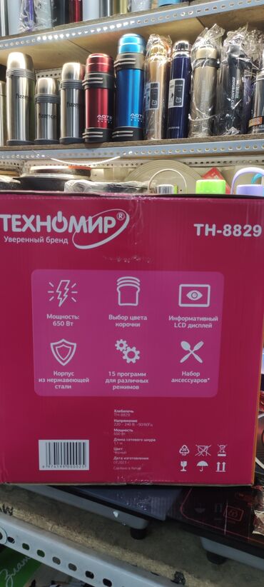 Хлебопечки: Хлебопечка, Новый, Бесплатная доставка, Платная доставка — 2