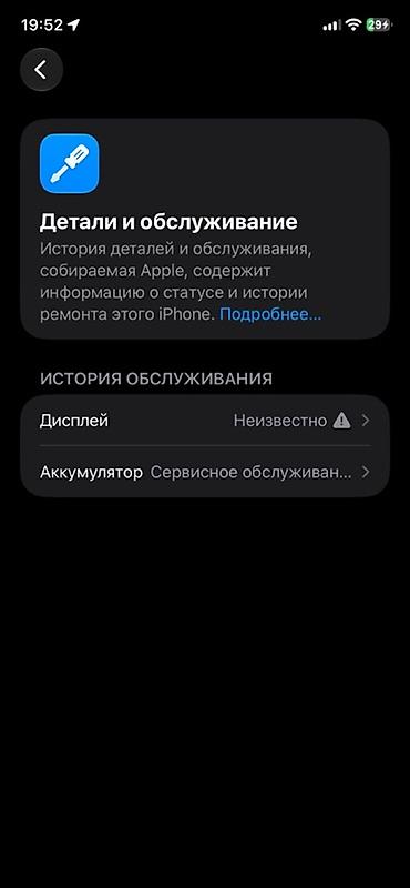 acer aspire lite 14: IPhone 11 Face id ✅ True Tone ✅ Экран заменён с чипом true tone экран — 7