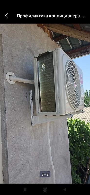 Установка вытяжек и вентиляции: Установка кондиционер заправка фирион установка вытяжки на заказ — 4