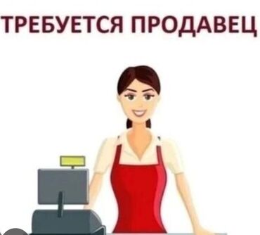 ищу работу менеджера по продажам: Вакансия: требуется продавец Описание работы: - Обслуживание