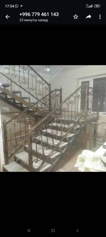 Сварка: Сварка | Навесы — 26