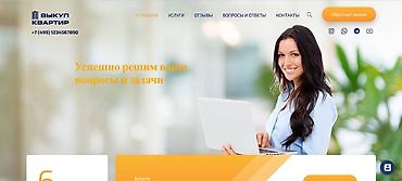 iphone e: Веб-сайты | Верстка, Восстановление, Поддержка — 7