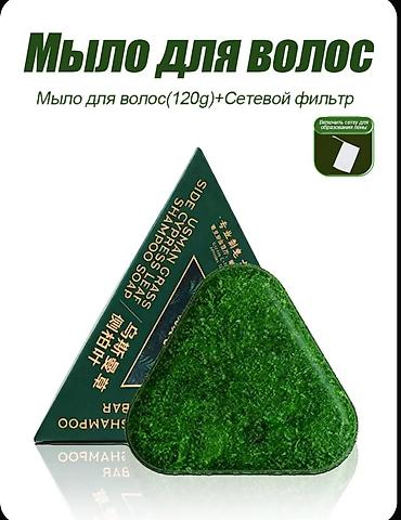 Травы и корни: Травы (сборы), Новый — 1