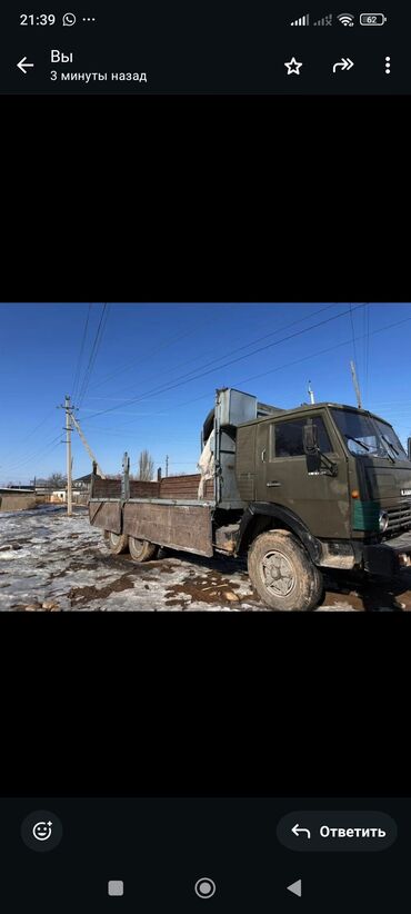 авто в рассрочку автомат: Самосвал очень хорошем состоянии колесы новые Звонить на этот номер