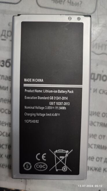 телефон самсунг а 12: Аккумулятор новый на смартфон j5 2016. Модель BJ510CBC. Емккость3100