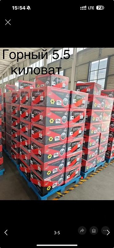 авто фен: Автономный воздушный отопитель “Webassto” 2025 (дизель) Назначение: - — 5
