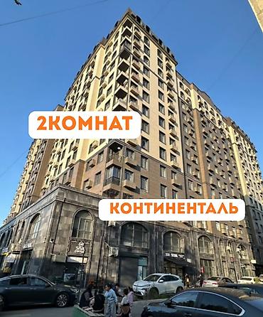 2 комнаты, 49 м², Вефа ТЦ Элитка, 2 этаж, Евроремонт at lalafo.kg 2 комнаты, 49 м², Вефа ТЦ Элитка, 2 этаж, Евроремонт