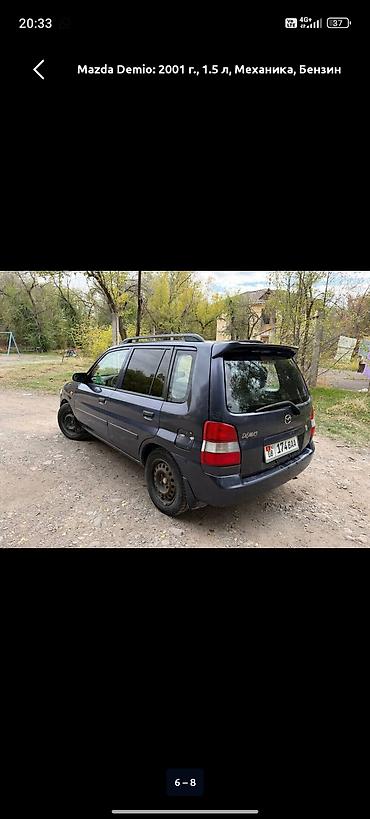 daf 75: Mazda Demio: 2001 г., 1.5 л, Механика, Бензин, Хэтчбэк — 3