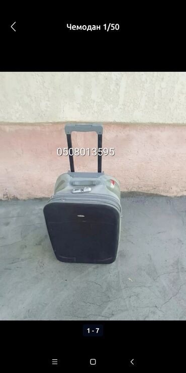 Чемоданы: Чемодан пластик маленький, другие 80/50 номер 0/508/01/35/95 — 8