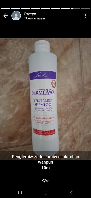 faberlik saç boyaları: Saç şampunu, Boyalı saçlar üçün, Yeni, Pulsuz çatdırılma