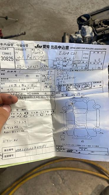 Двигатели, моторы и ГБЦ: Дизельный мотор Mercedes-Benz 2007 г., 3 л, Б/у, Оригинал, Япония — 4
