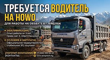маркетинг план марин хелс: Требуется Водитель спецтехники, Категория прав (E), 3-5 лет опыта, Официальное трудоустройство — 1