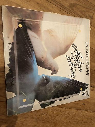 İncəsənət və kolleksiyalar: Vinil val, Folk, 1975 il, Ünvandan götürmə — 6