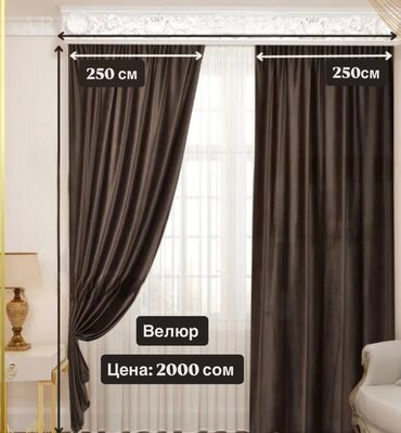 Шторы и занавески: Комплект штор, Светонепроницаемая, Готовое изделие, Новый, Для спальни — 18