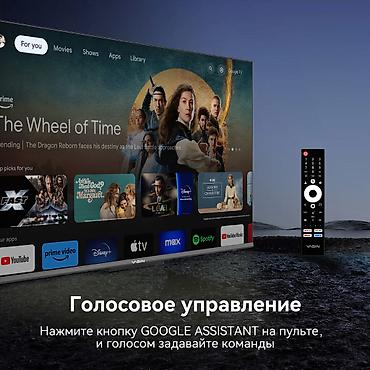 Смарт‑телевизор YASIN 32G11 - Диагональ: 32" (81 см) - Платформа