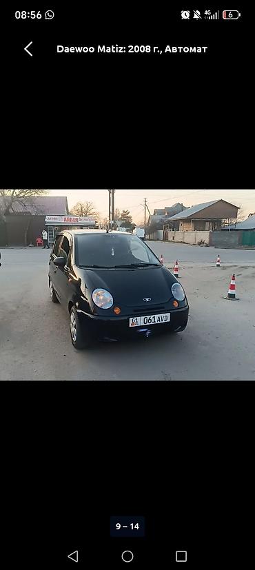 byd e1: Daewoo Matiz: 2008 г., 0.8 л, Автомат, Бензин, Хэтчбэк — 10