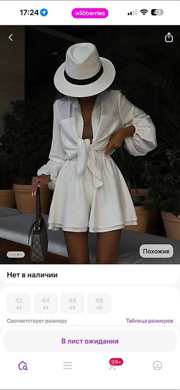 штан: Продаем хороший неликвид разнообразный оптом. Цена 250 сом за единицу — 10