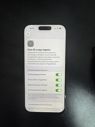 iphone cs max: IPhone 16 Pro, Б/у, 256 ГБ, Matte Gold, Чехол, 90 % — 5