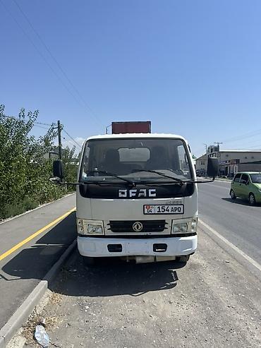 бак араб: Грузовик, Стандарт, 6 т, Б/у — 2