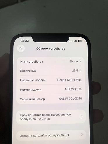Мобильные телефоны и аксессуары: Айфон 12 про макс в хорошем состоянии срочно надо продать 256 гигабайт — 9