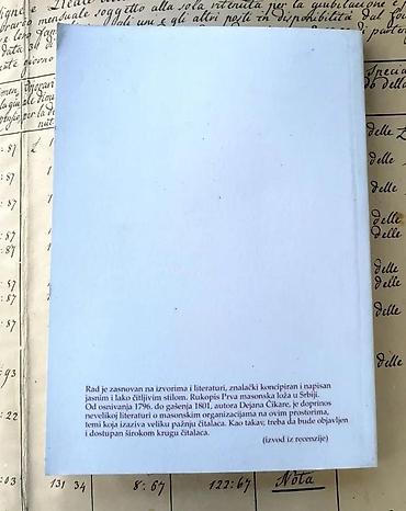 Dečije knjige: Dve masonske knjige - interna izdanja Velike Nacionalne Lože. Cena za — 5
