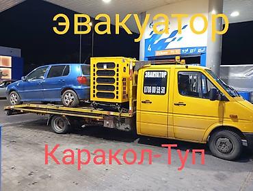 вскрытие замков токмок: С лебедкой — 1