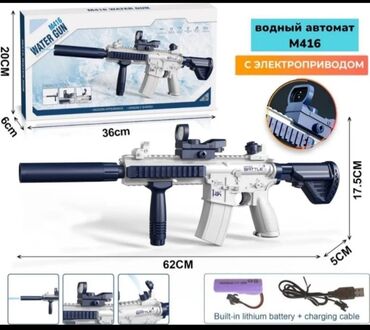 уличное освещение с солнечными батареями: Электрический водяной