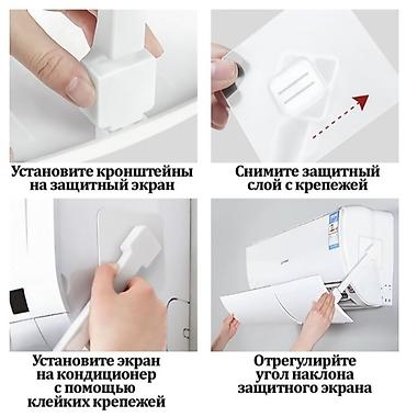 18: Оптом и в розницу. Дефлектор для кондиционера Экран для кондиционера — 6