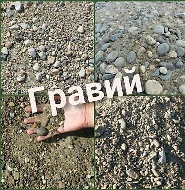 Песок: Отсев щебень песок смесь Отсев мытый Отсев грязный Щебень Песок — 3