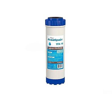 Aquabright UGA-10 – Qranullaşdırılmış kömür su filtri Aquabright