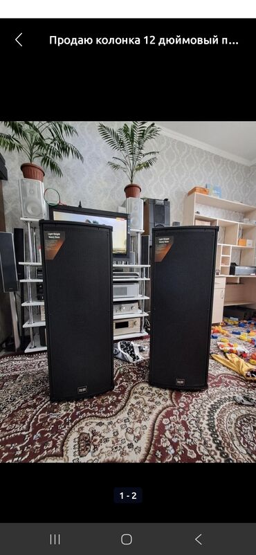 Динамики для авто: "НОВЫЙ" Автомобильные динамики, цена за пара- 2100 сом. Продаю Колонки at lalafo.kg — 5 Динамики для авто: "НОВЫЙ" Автомобильные динамики, цена за пара- 2100 сом. Продаю Колонки — 5