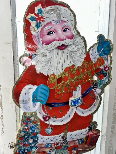 Yeni il oyuncaqları və bəzəkləri: Şəkildə gördüyünüz bütün yeni il oyuncaq və bəzəkləri hamısı birlikdə — 10