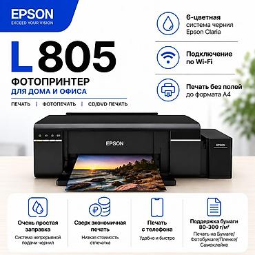 Принтеры: Epson L805 6 цветов Wi-Fi печать с телефона заводской доноркой/СНПЧ — 1