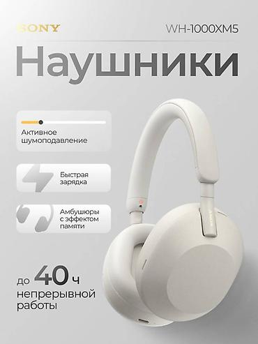 samsung 21s: 🍏 Наушники Sony WH-1000XM5 Зaпакoванные, нe обменный и не — 2