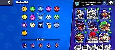 Meta Quest 2: Аккаунт Brawl Stars - Трофеи: 10 035 (рекорд 10 036), Лига — I - — 11