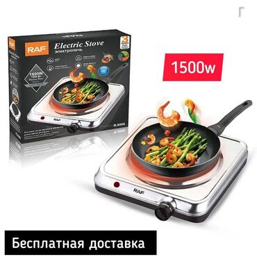 плиты кухонные: Новый