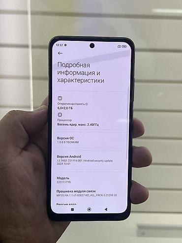 Уюлдук телефондор жана аксессуарлар: Редми нот 11 на 128 гб 📱 Телефон в хорошем состоянии ✅ Всё чётко — 4