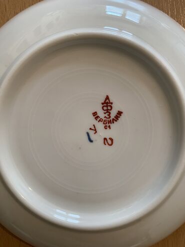 Boşqablar: Boşqablar, Farfor, SSRİ — 9