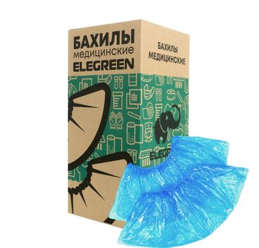 одноразовая простынь для массажа: Бахилы класса Стандарт - лучшее решение в соотношении цена - качество!