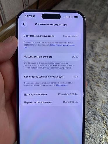 IPhone 16 Pro Max, Б/у, 256 ГБ, Natural Titanium, Чехол, 90 % at lalafo.kg IPhone 16 Pro Max, Б/у, 256 ГБ, Natural Titanium, Чехол, 90 %