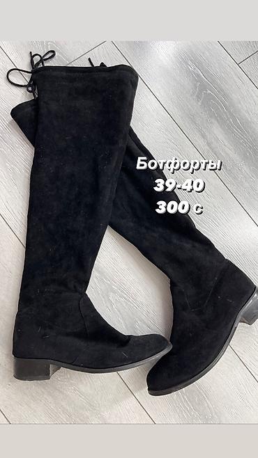 Другая женская обувь: Продаю женскую обувь! Новая и б/у Чтобы приобрести можно связаться по — 10