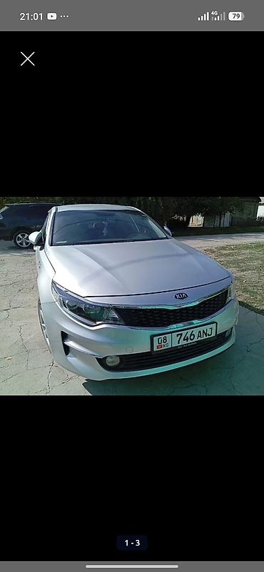 монитор на кия к5: Kia K5: 2016 г., 2 л, Автомат, Газ, Седан — 2