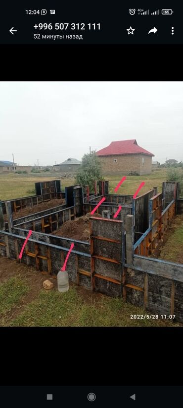 Аренда инструментов: Сдам в аренду Опалубки — 5