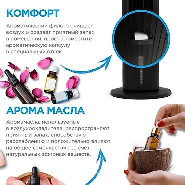 Вентиляторы: Башенный климатический вентилятор-охладитель Midea Воздухоохладитель — 10