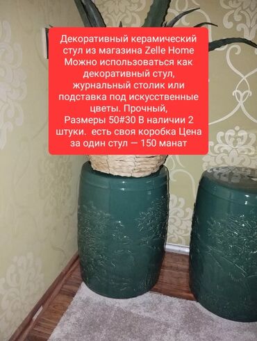 Seyflər: Keramika stol hindistan