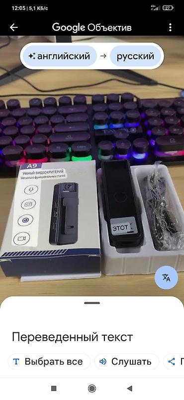 Видеокамеры: Мини-камера с клипсой (цвет: черный) Компактная портативная — 13