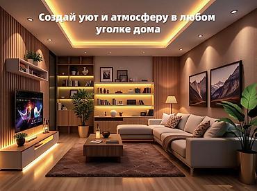 профиль лед ленты: Яркая LED лента 24V 12W для подсветки, гибкая без заливки 🔹Продаю — 1