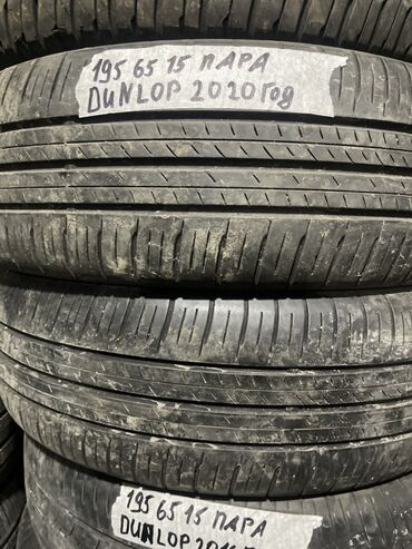 Шины: Шины 195 / 65 / R 15, Лето, Б/у, Пара, Легковые, Япония, Dunlop